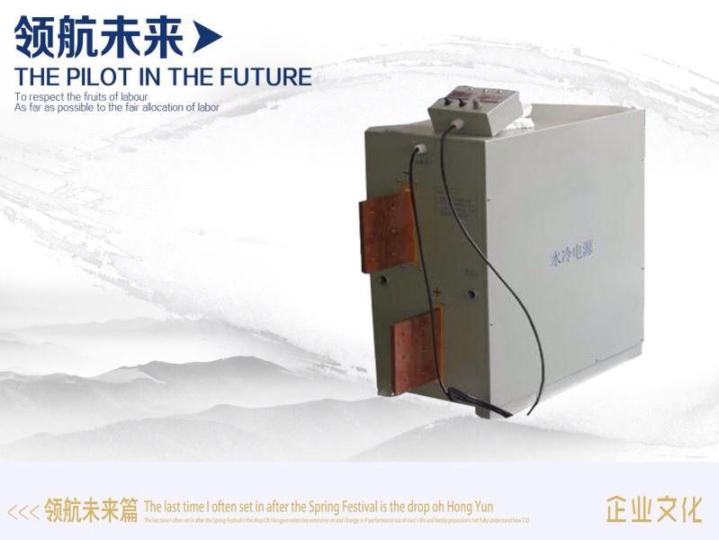 12000A 15V裝飾鍍鉻大功率高頻開關電源正式啟生產(圖1)