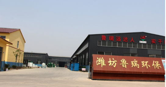 一體化生活污水處理設備溶氣氣浮機二氧化氯發(fā)(圖1)