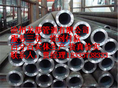 高頻直縫電阻焊焊接鋼管價(jià)格(圖1)