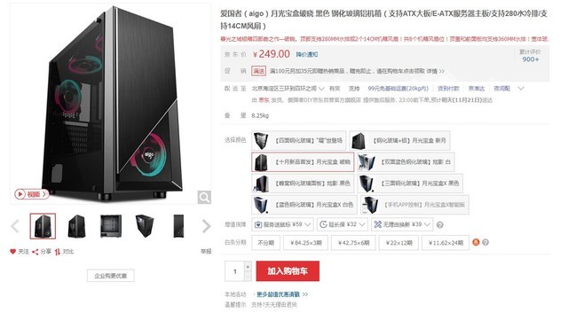 機(jī)箱什么牌子好？來自一個(gè)窮人的見解！(圖6)