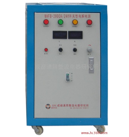 供應(yīng)優(yōu)質(zhì)大功率電解整流器 盡在成都通用(圖1)