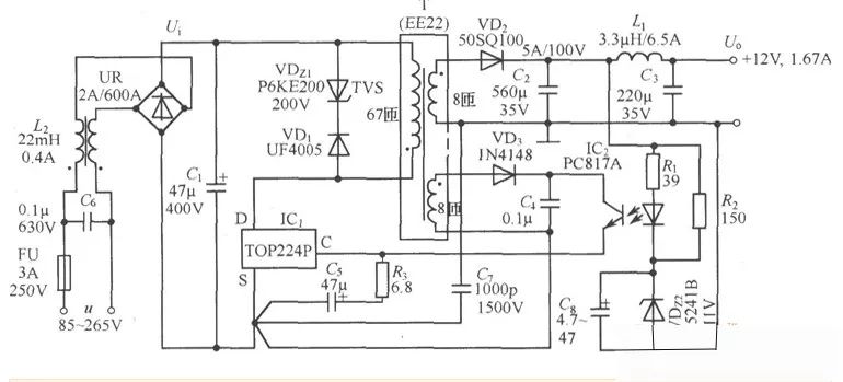 工程師必閱：穩(wěn)壓電源、DC-DC電源、開關(guān)電源等詳(圖5)