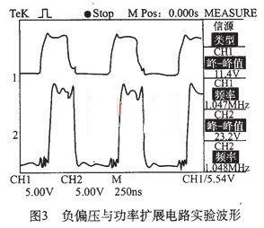 高頻感應(yīng)加熱電源的驅(qū)動電設(shè)計(圖3)