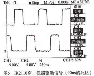 高頻感應(yīng)加熱電源的驅(qū)動電設(shè)計(圖5)