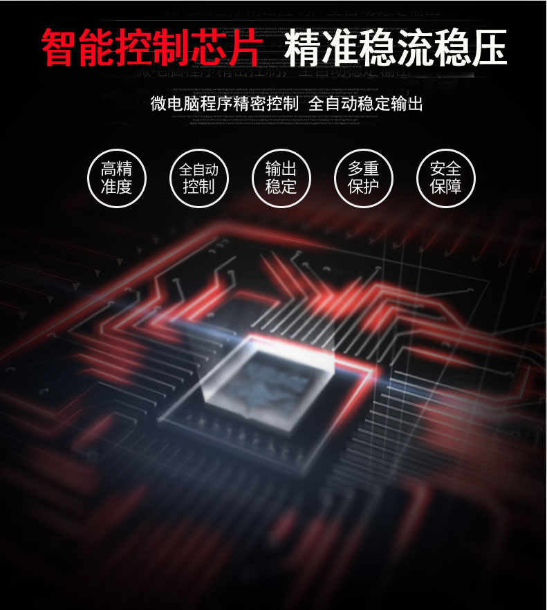 污水處理電源(圖1)