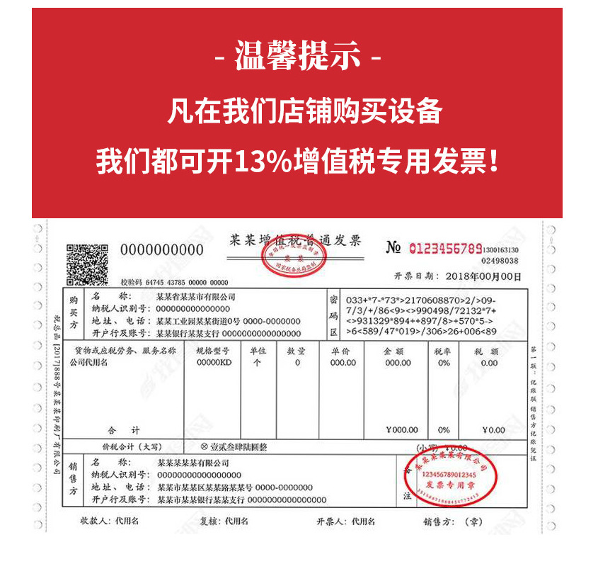 污水處理電源(圖6)