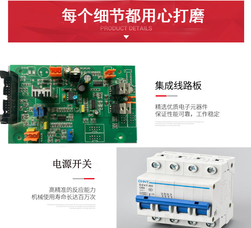 高純二氧化氯生器電源(圖3)