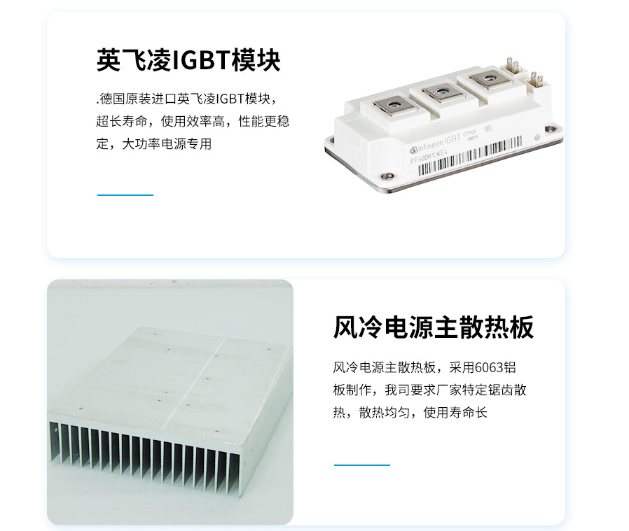 高純二氧化氯生器電源(圖4)