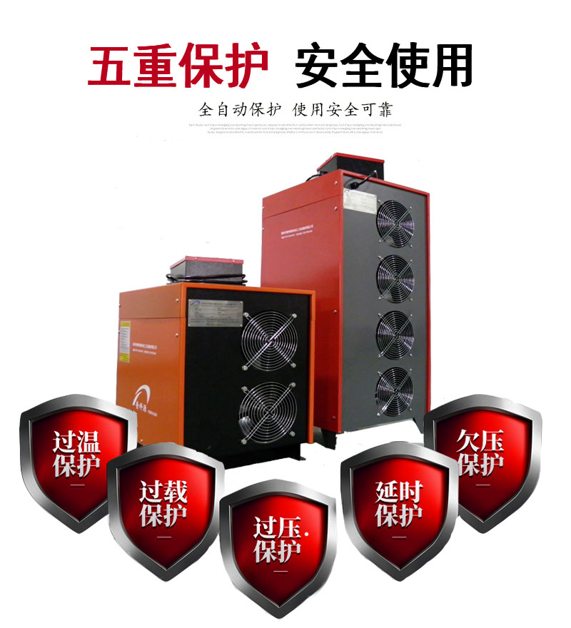 氧化整流機(jī) 鋁陽極氧化整流機(jī)(圖1)