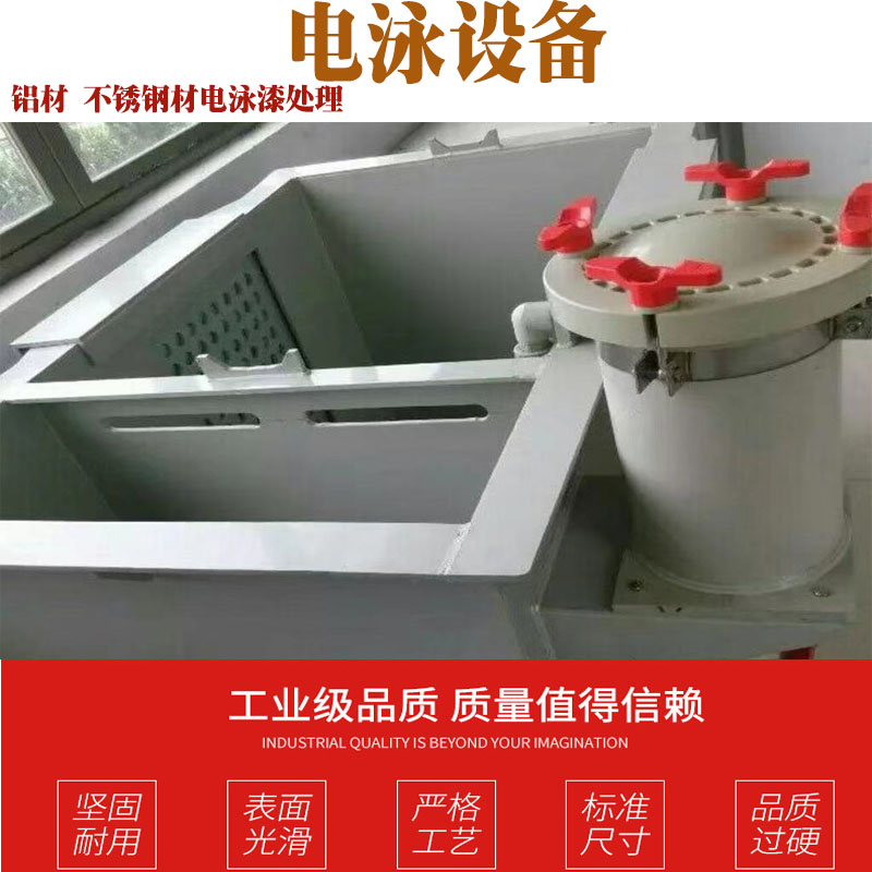 鋁型材電泳紫銅著色工藝參數(shù)(圖1)